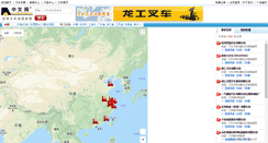 Desktop Screenshot of map.chinaforklift.com